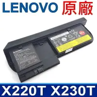 在飛比找樂天市場購物網優惠-LENOVO X220T 3芯 原廠電池 thinkpad 