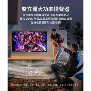 【Hikers惠科】75吋QLED量子點Google TV 聯網語音聲控連網量子點液晶電視H75QFZG 送雙北桃園地區