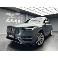 在飛比找蝦皮購物優惠-(90)2018年式 Volvo XC90 T8 Inscr