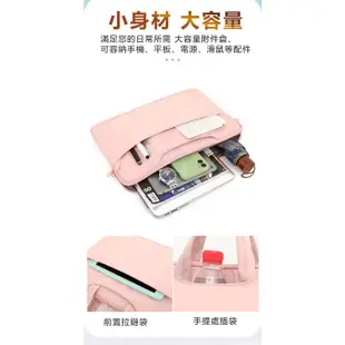 台灣免運 手提電腦包 13 14 15吋 牛津布防潑水防塵 隱藏可攜式手把 多色可選 筆電 筆電包 筆記型電腦包