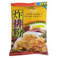 在飛比找momo購物網優惠-【金錢豹】炸排粉 全素(1000g)