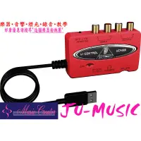 在飛比找蝦皮購物優惠-造韻樂器音響- JU-MUSIC - 德國 BEHRINGE