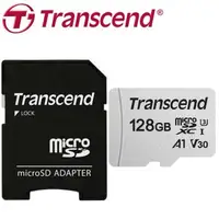 在飛比找森森購物網優惠-Transcend 創見 300S 128GB microS