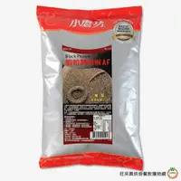 在飛比找蝦皮商城優惠-小磨坊 業務用粗粒黑胡椒粉1kg / 包