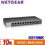 NETGEAR GS110MX 10埠無網管MULTI-GIG 變速交換器 可以桌面、機架安裝