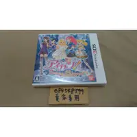 在飛比找蝦皮購物優惠-N3DS 3DS Aikatsu 偶像學園：我的兩位公主 日