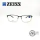 ◆明美鐘錶眼鏡◆ZEISS 蔡司 ZS22118LB 201 /流行撞色半框(咖啡X金)輕量鏡框/鈦鋼光學鏡架