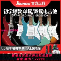 在飛比找樂天市場購物網優惠-IBANEZ依班娜電吉他GRX40/70QA電吉他入門初學G