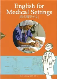 在飛比找TAAZE讀冊生活優惠-English for Medical Settings 跟