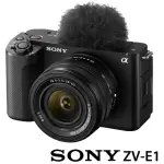 【SONY 索尼】ZV-E1L / ZV-E1 KIT 附 SEL2860 單鏡組(公司貨 VLOG CAMERA 全片幅無反微單眼相機)