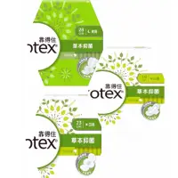 在飛比找蝦皮購物優惠-靠得住Kotex 草本抑菌衛生棉 日用/夜用