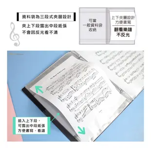 珠友 A4/13K不反光樂譜資料本-40張/資料夾/鋼琴樂譜夾/可改譜資料夾/三段式文件夾 HP-10070