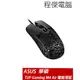 【ASUS 華碩】TUF Gaming M4 Air 電競抗菌滑鼠 實體店家 『高雄程傑電腦』