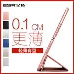 6666666A ESR億色IPAD2018保護2019套PRO五代AIR2/3/4適用蘋果11寸12.9型號平板電腦1