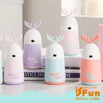 【ISFUN】萌萌動物＊USB充電手持隨身風扇/多色可選