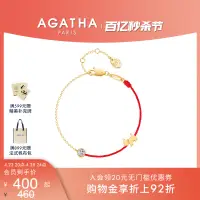 在飛比找淘寶網優惠-【520禮物】AGATHA/璦嘉莎幸運紅繩手鍊女本命年飾品情