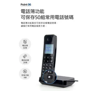 PHILIPS 飛利浦 D2751B 數位無線電話(附答錄機) 黑色 現貨 廠商直送