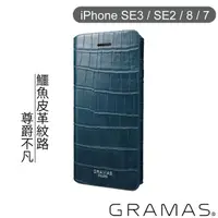 在飛比找momo購物網優惠-【Gramas】iPhone SE3 / SE2 / 8 /