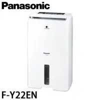 在飛比找momo購物網優惠-【Panasonic 國際牌】11公升一級能效ECONAVI