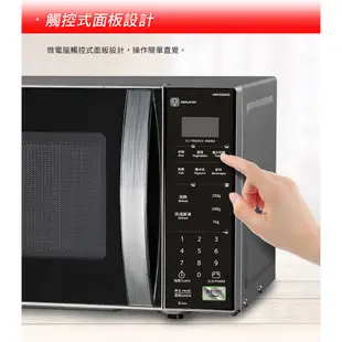 Whirlpool惠而浦 20L微電腦微波爐 AKM2064ES(福利品)