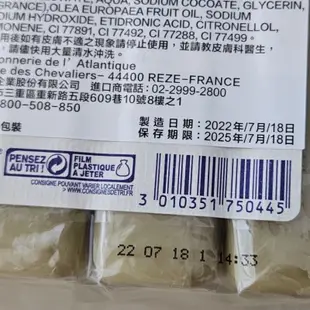 全新 法國 La Cigale馬賽皂 香皂 經典橄欖／薰衣草 100g×4 任選一組