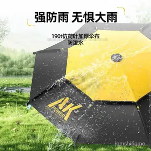 漁之源AK戶外防曬釣魚傘新款加厚大釣傘防雨大傘雨傘遮陽傘遮陽傘 戶外遮陽傘 防風釣魚傘 五百萬傘 伍佰萬傘 露營傘