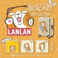 在飛比找momo購物網優惠-【YUE】LANLAN 白爛貓行李箱布套 M號 不含行李箱