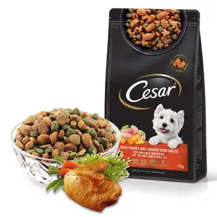 ♡犬貓大集合♥Cesar 西莎 精緻狗乾糧 1kg 火雞與蔬菜｜牛肉與鮭魚 犬糧 狗飼料