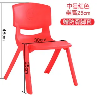 辦公椅 椅 電腦椅 化妝椅 塑膠椅【可開發票+免運】兒童塑料椅 餐椅書桌椅 餐桌椅 休閒椅 桌椅 單人椅