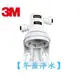 【年盈淨水專賣網】美國 3M 原廠濾頭，適用: S003，AP EASYComplete，LC，WCF-110L，AP2-405《免運費》