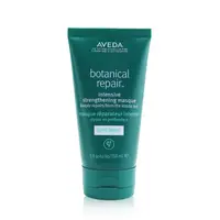 在飛比找蝦皮商城優惠-Aveda 艾凡達 - Botanical Repair 三