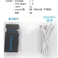 在飛比找蝦皮購物優惠-藍淇WF610PRO-藍芽轉RS232串口通訊-無線藍牙模塊