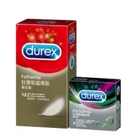 在飛比找ETMall東森購物網優惠-Durex杜蕾斯 超薄12入+飆風碼3入 保險套