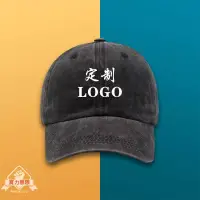 在飛比找蝦皮購物優惠-【全場客製化】【帽子客制】帽子訂製 logo印字 定做 棒球