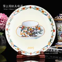 在飛比找蝦皮購物優惠-【擎上閣】英國Wedgwood Minton明頓2005年清