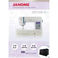 在飛比找蝦皮購物優惠-【認真讀書繼續考】日本車樂美JANOME S5 電腦型全迴轉