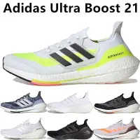 在飛比找Yahoo!奇摩拍賣優惠-愛迪達 Adidas Ultra Boost 21 男鞋 女