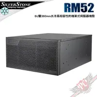 在飛比找蝦皮商城優惠-銀欣 Silver Stone RM52 5U雙360mm水