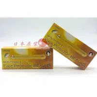 在飛比找蝦皮購物優惠-🇯🇵日本原裝 正版 第二代 BEAUTY BAR 24K 圓