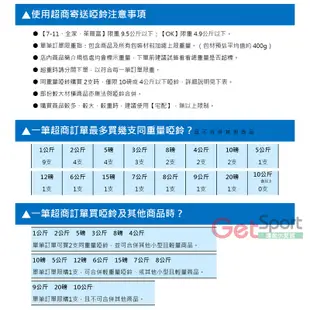 電鍍啞鈴8公斤(菱格紋槓心)(1支)(8kg/重量訓練/肌肉/二頭肌/胸肌/舉重) (7.6折)