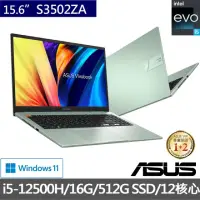 在飛比找蝦皮購物優惠-ASUS 華碩 Vivobook S15 S3502ZA O