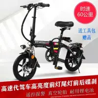 在飛比找蝦皮購物優惠-新款 M14 Power極速60Km代駕版驚人速度48V25