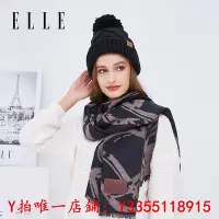 在飛比找Yahoo!奇摩拍賣優惠-圍巾ELLE法式圍巾女秋冬季新款手繪風雙色提花百搭保暖圍脖大