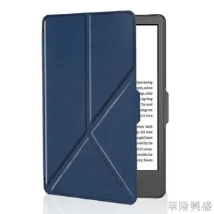 適用于Kobo Clara 2e電子書保護套Kobo N506變形金剛智能磁吸支架皮套殼