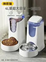 貓咪飲水機不插電自動喂水喂食器狗狗流動喝水盆寵物喝水飲水器