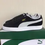 PUMA SUEDE CLASSIC 男女鞋 經典 麂皮 板鞋 「35263403」