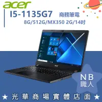 在飛比找蝦皮購物優惠-【NB 職人】I5獨顯 商用 TMP414-51G-55XZ