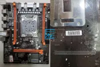 在飛比找Yahoo!奇摩拍賣優惠-【 大胖電腦 】華南 Huanan X79V309 主機板/