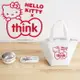 美國 ThinkBaby x Hello kitty 聯名餐具組 便當盒 碗 湯叉