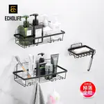 【ECHOLIFE】不鏽鋼加厚置物架-黑色三件組 無痕黏貼 浴室置物架 肥皂架 掛勾瀝水架